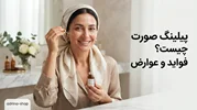پیلینگ صورت چیست؟ فواید و عوارض پیلینگ صورت که باید بدانید!