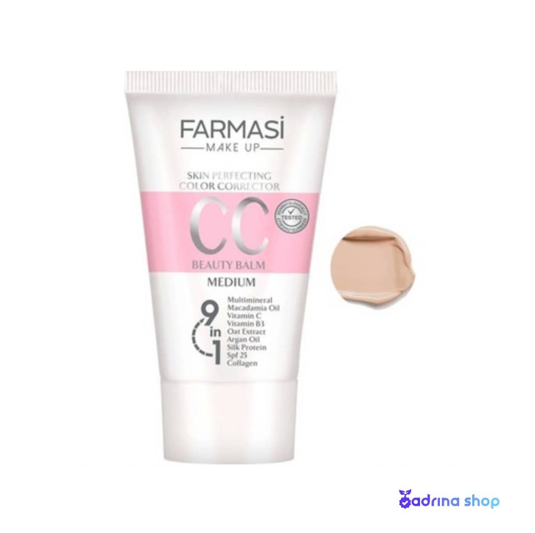 سی سی کرم فارماسی حجم 50 میل مناسب انواع پوست