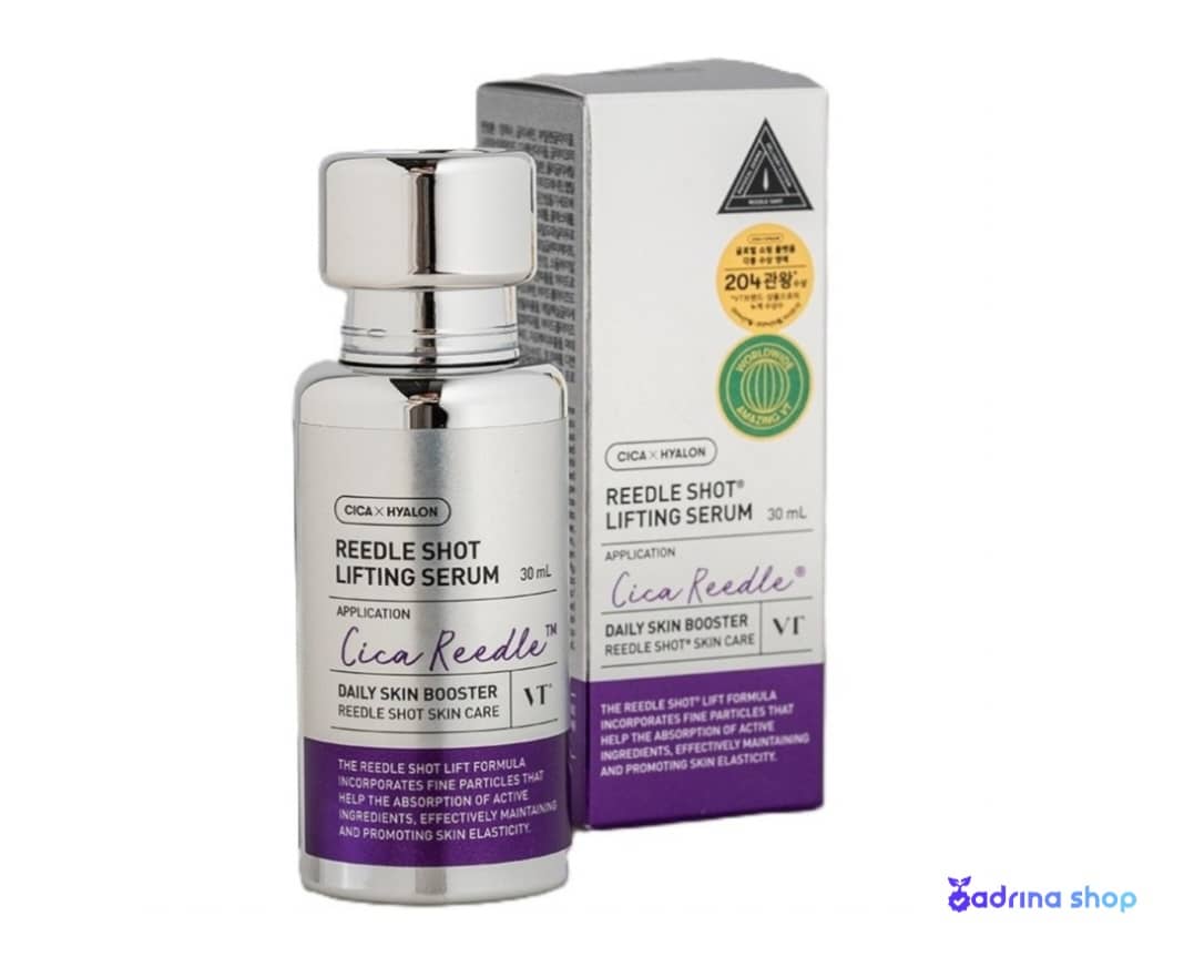 سرم لیفتینگ و جوانساز ریدل شات وی‌تی کازمتیکس