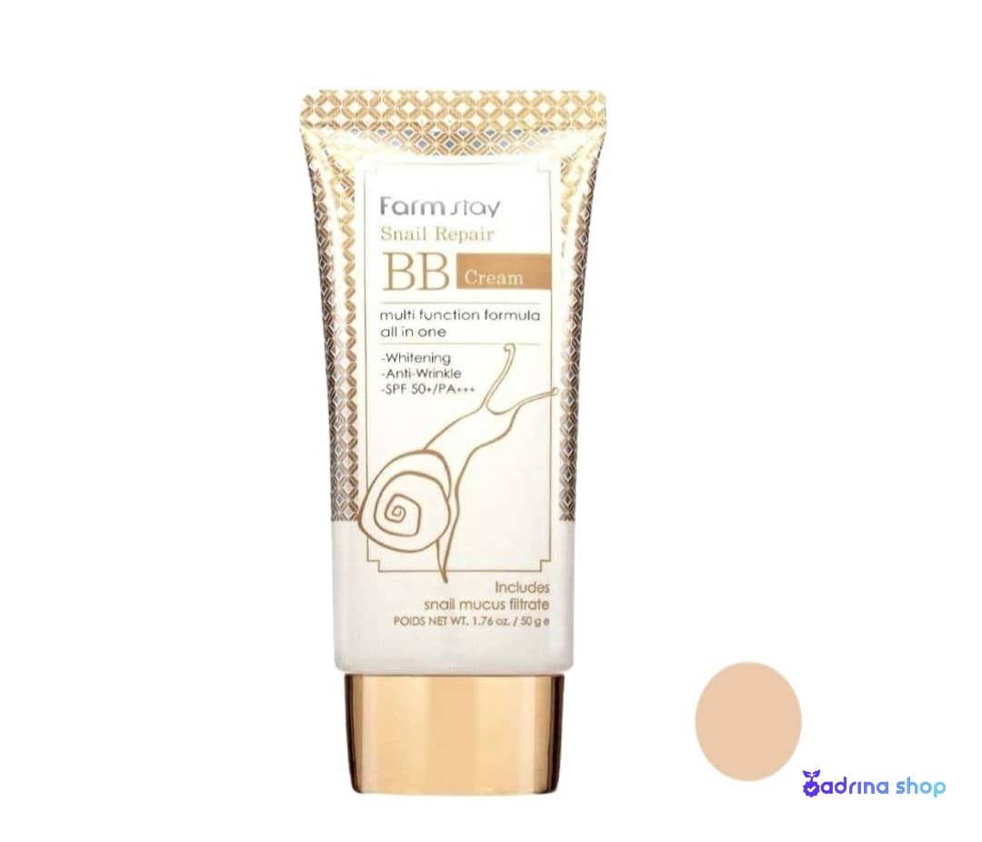 بی بی کرم ضد چروک و ترمیم کننده حلزون فارم استی